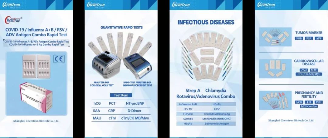 凱創生物展出方案